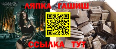 мет Балашиха