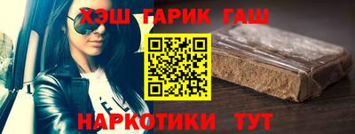 мет Балашиха