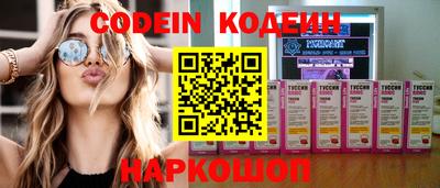 прущие грибы Балаково