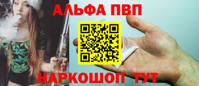 прущие грибы Балаково