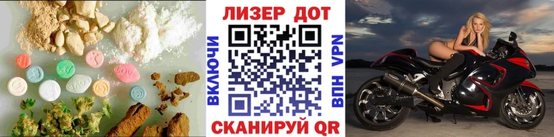 Лсд 25 экстази ecstasy  Братск 
