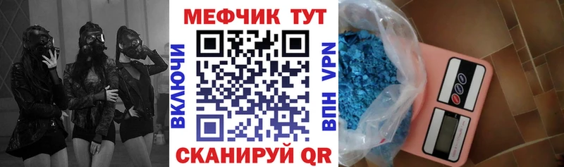 где можно купить наркотик  Братск  МЯУ-МЯУ мяу мяу 