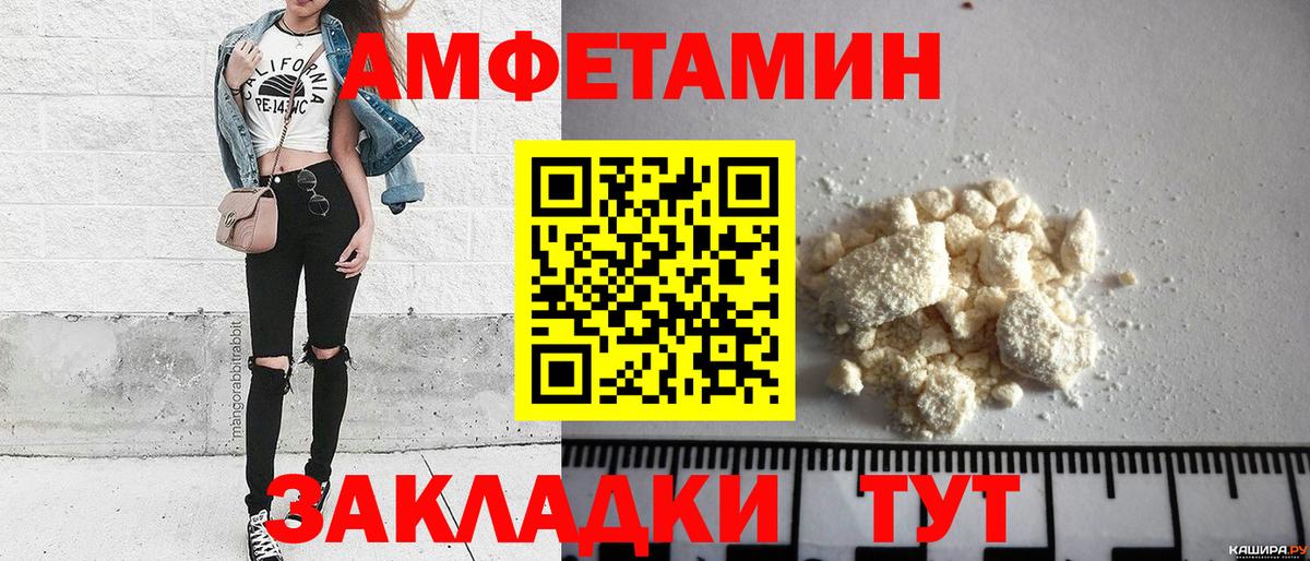 Метамфетамин Methamphetamine Братск
