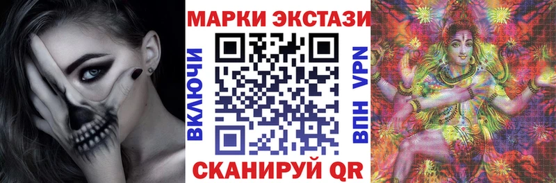 Марки 25I-NBOMe 1,5мг  Братск 