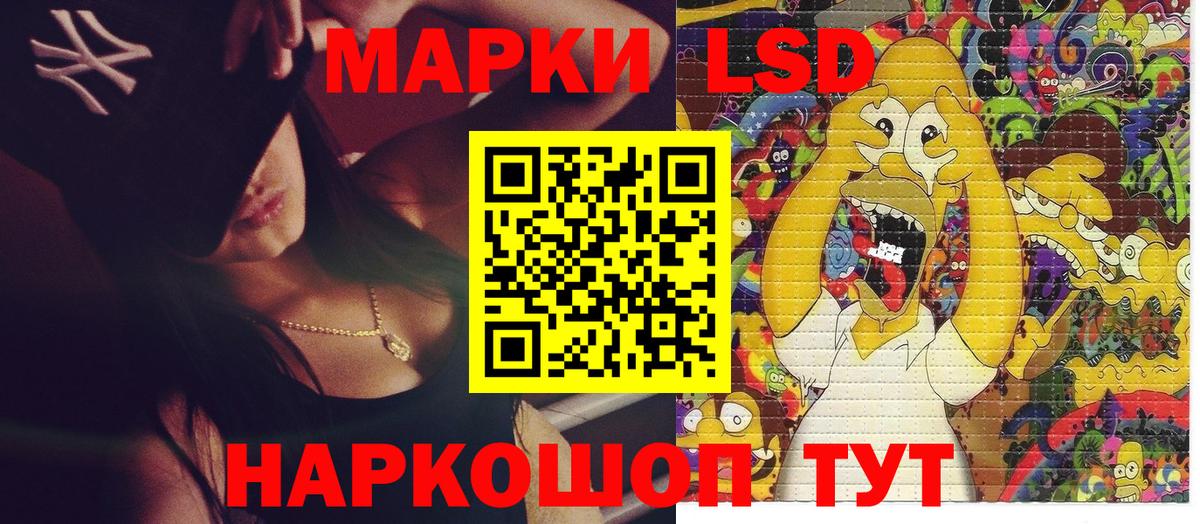 Марки N-bome 1,5мг Братск