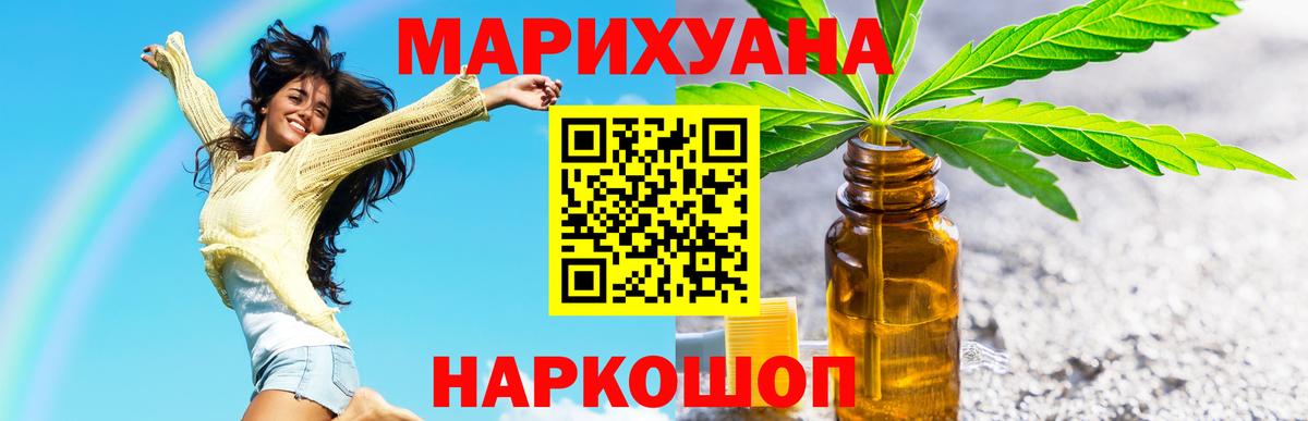 Марихуана гибрид  Вход с VPN  Канабис тримм  Братск 